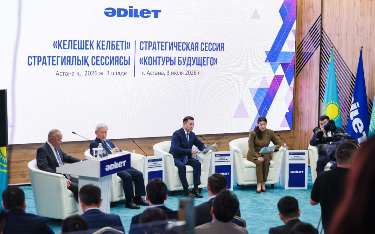 Экономика и верховенство закона: партия &laquo;Әділет&raquo; провела стратегическую сессию