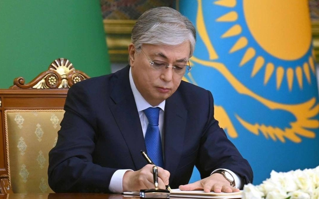 Касым-Жомарт Токаев подписал указ об изменениях в ряде актов
