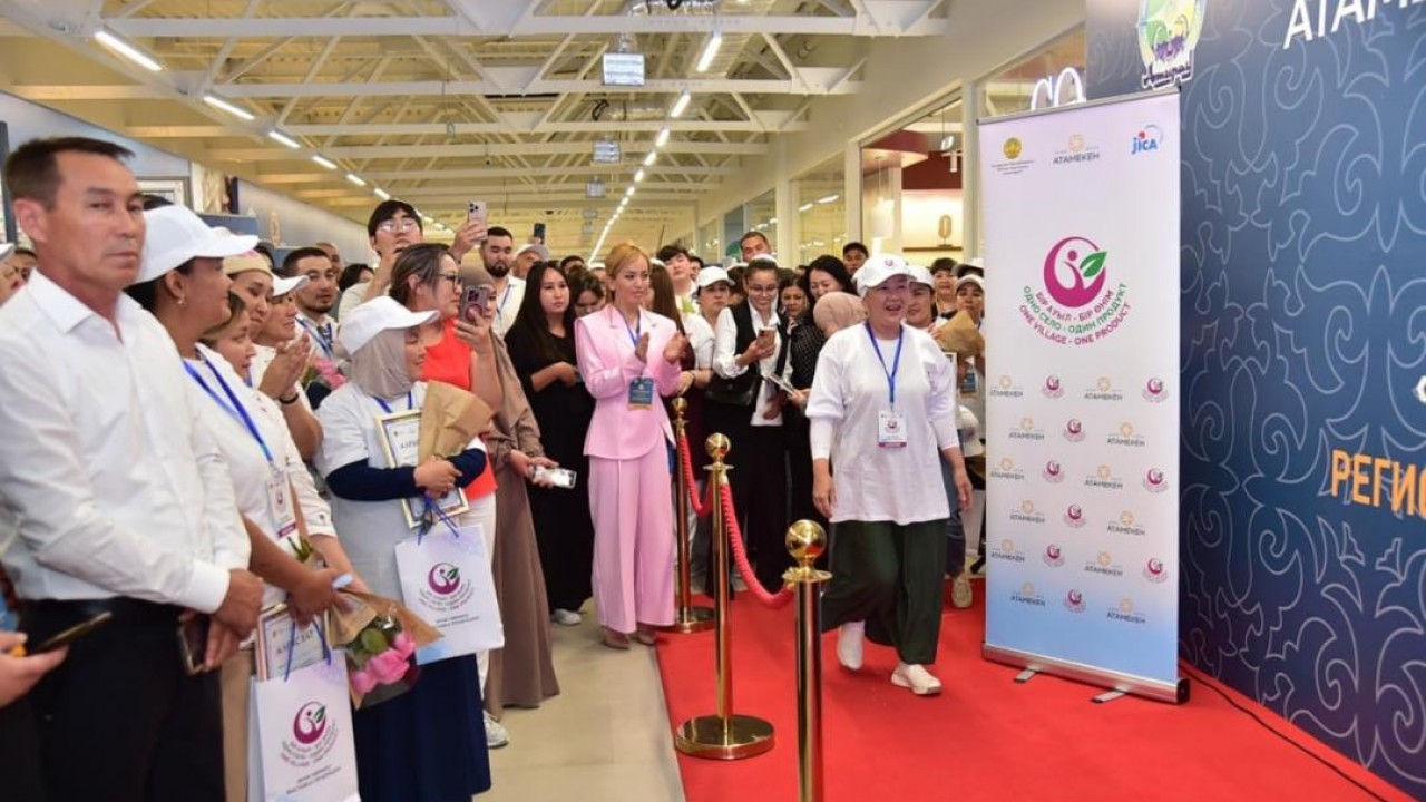 "Одно село — один продукт": как поддерживают малый бизнес в Алматы
