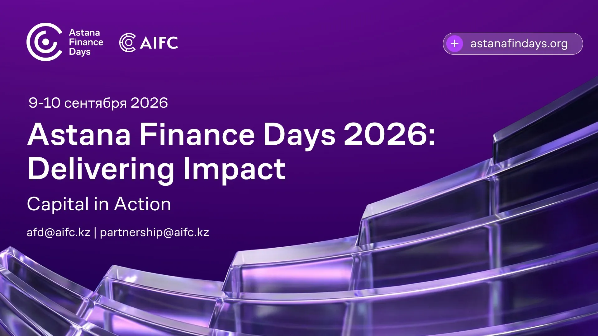 Финансовый форум Capital in Action в Астане: новые горизонты для инвесторов и бизнеса