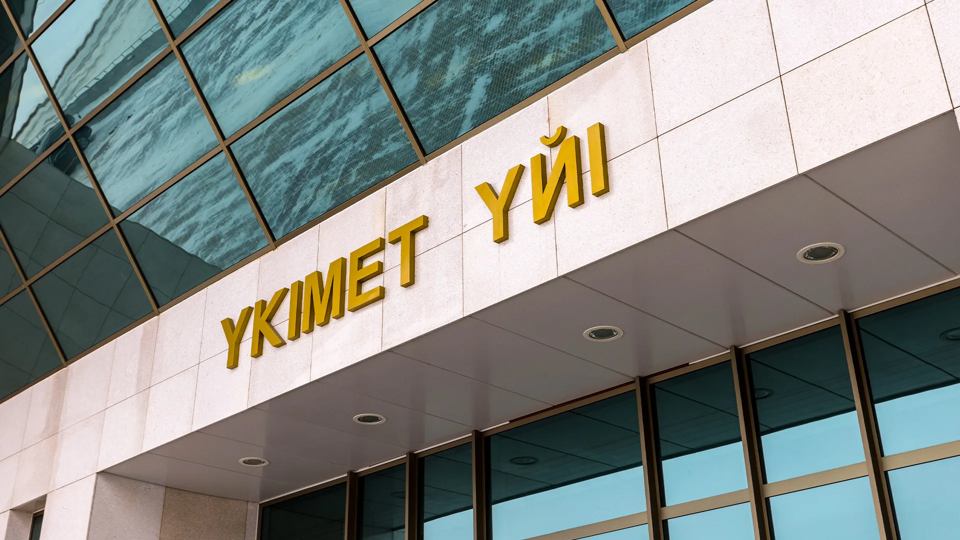 Токаев анонсировал некоторые изменения в составе правительства