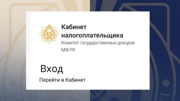 Сбои в подаче налоговой отчётности: работа ИСНА нарушена